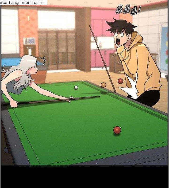 韩国漫画兄妹的秘密授课韩漫_兄妹的秘密授课-第75话-跟斩男女交缠一整夜在线免费阅读-韩国漫画-第41张图片