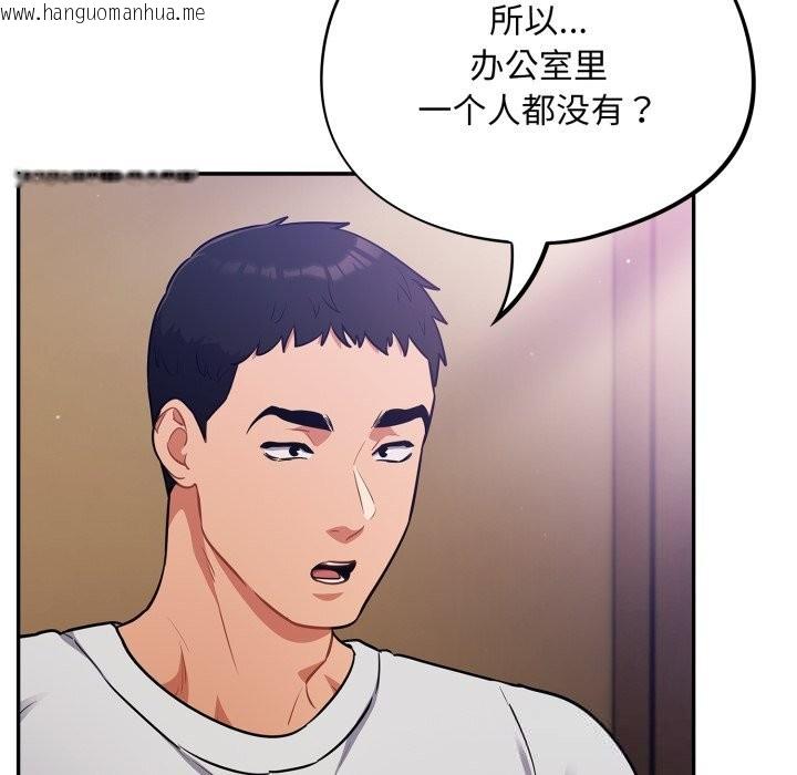 韩国漫画傻瓜病毒韩漫_傻瓜病毒-第38话在线免费阅读-韩国漫画-第10张图片