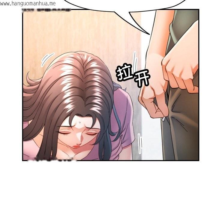 韩国漫画可以爱你吗韩漫_可以爱你吗-第70话在线免费阅读-韩国漫画-第121张图片