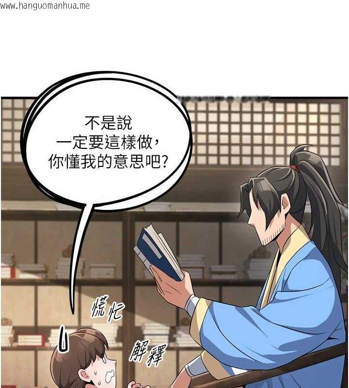 韩国漫画炼欲:色魔再临韩漫_炼欲:色魔再临-第2话-出版社长的卖身契在线免费阅读-韩国漫画-第164张图片