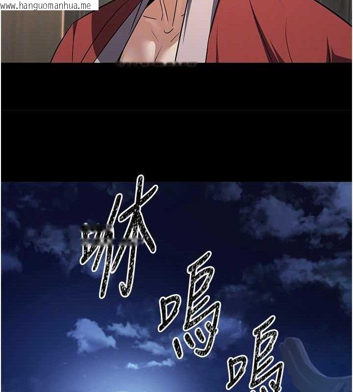 韩国漫画炼欲:色魔再临韩漫_炼欲:色魔再临-第4话-强逼发妻下海卖淫在线免费阅读-韩国漫画-第95张图片