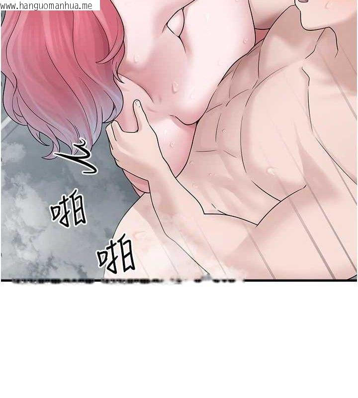 韩国漫画垃圾堆捡到宠物系萌妹韩漫_垃圾堆捡到宠物系萌妹-第14话-永远不要分开在线免费阅读-韩国漫画-第35张图片
