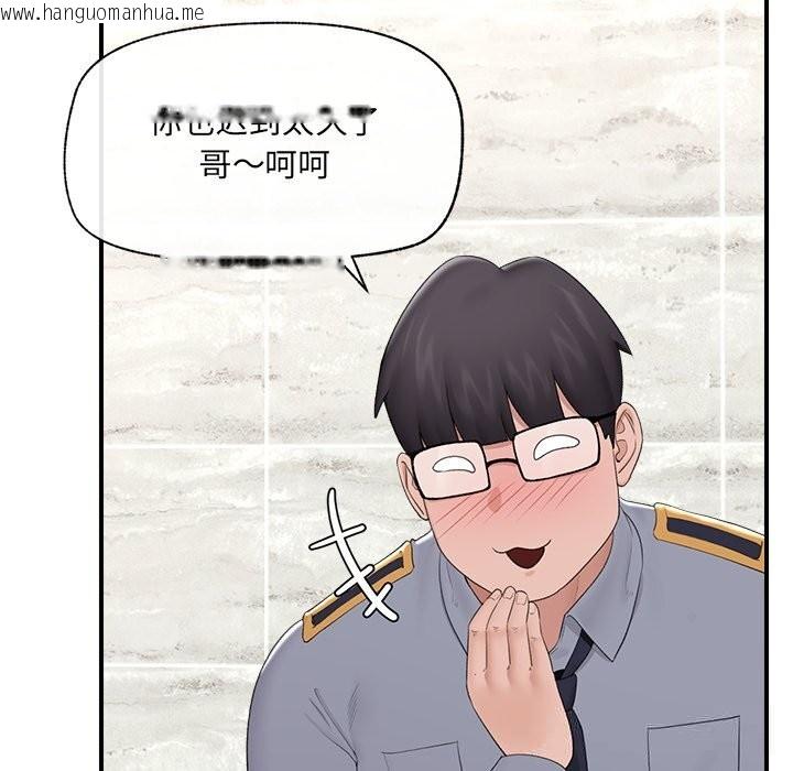 韩国漫画催眠手机韩漫_催眠手机-第36话在线免费阅读-韩国漫画-第37张图片