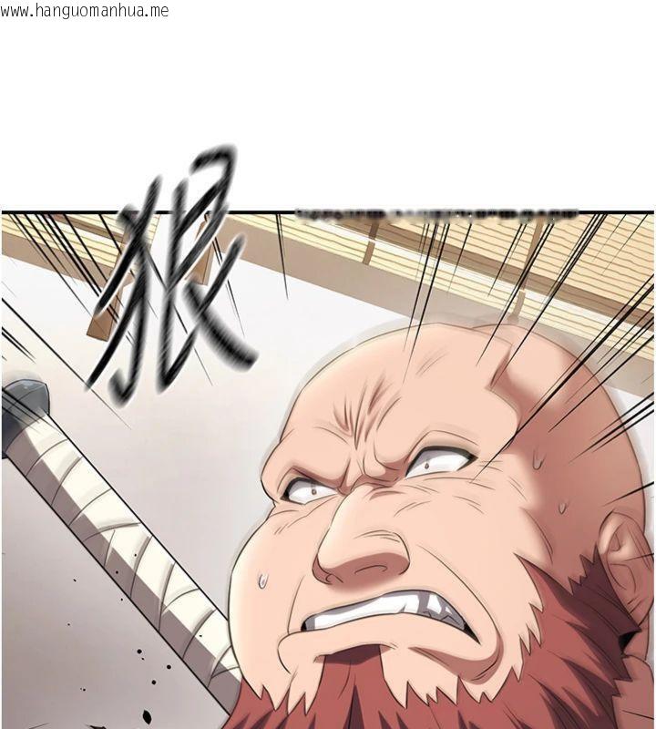 韩国漫画炼欲:色魔再临韩漫_炼欲:色魔再临-第6话-她是我在罩的!在线免费阅读-韩国漫画-第26张图片