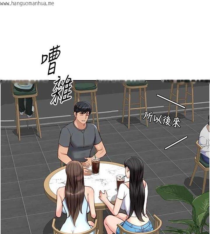 韩国漫画鲁蛇社畜的金手指韩漫_鲁蛇社畜的金手指-第38话-[暖身赛]让工读生性奋起来在线免费阅读-韩国漫画-第59张图片