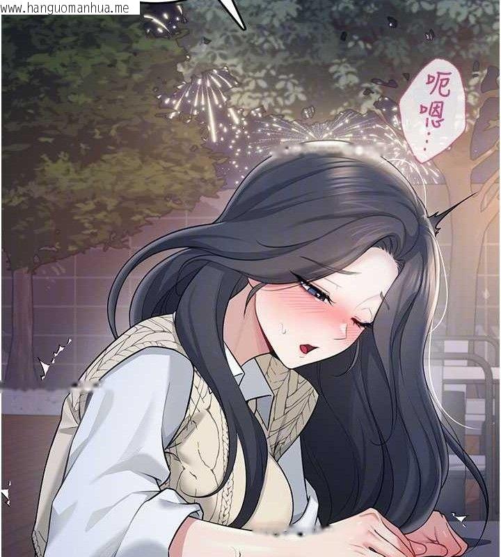 韩国漫画飞机杯女神连线中韩漫_飞机杯女神连线中-第29话-花招百出的性爱小天才在线免费阅读-韩国漫画-第88张图片