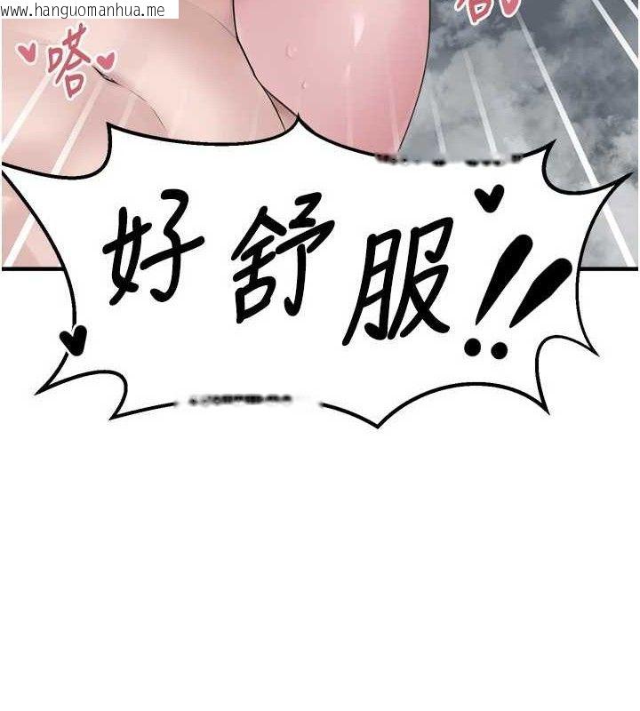 韩国漫画垃圾堆捡到宠物系萌妹韩漫_垃圾堆捡到宠物系萌妹-第14话-永远不要分开在线免费阅读-韩国漫画-第19张图片