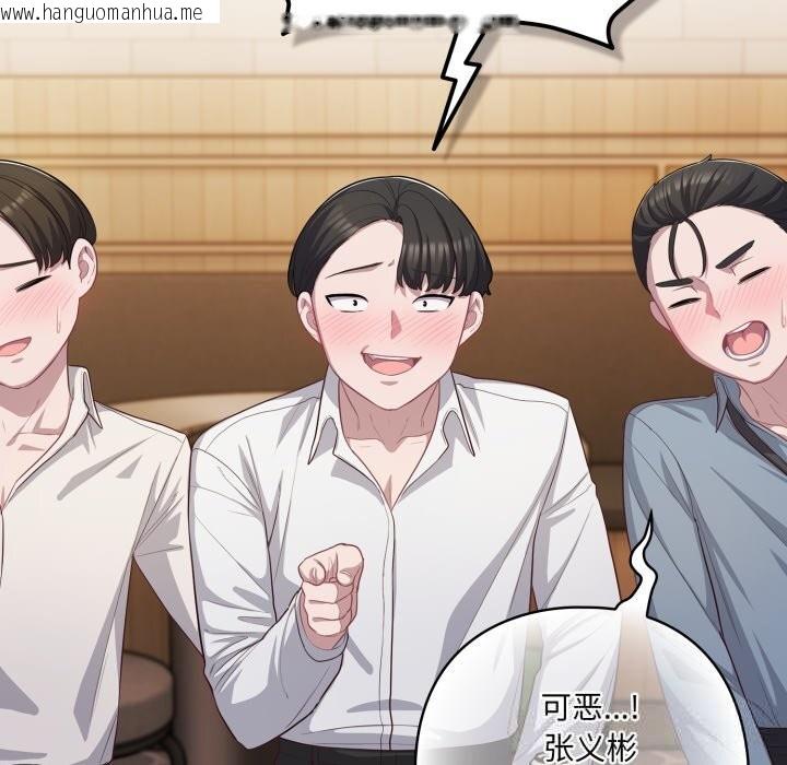 韩国漫画喵来的恋爱韩漫_喵来的恋爱-第35话在线免费阅读-韩国漫画-第127张图片