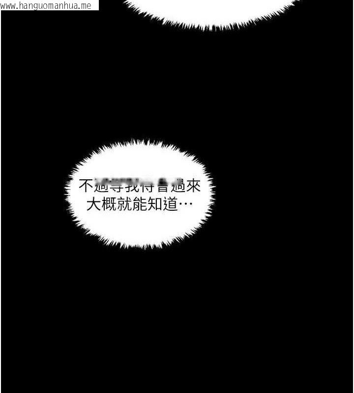 韩国漫画最强家丁韩漫_最强家丁-第54话-任人宰割的强石在线免费阅读-韩国漫画-第9张图片