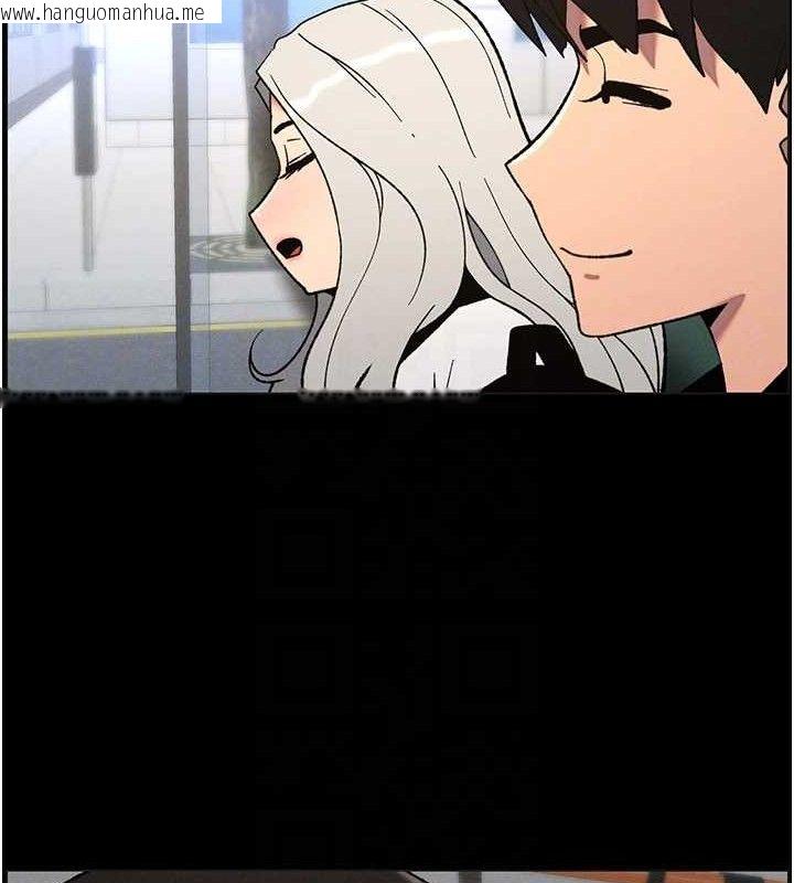 韩国漫画兄妹的秘密授课韩漫_兄妹的秘密授课-第75话-跟斩男女交缠一整夜在线免费阅读-韩国漫画-第16张图片