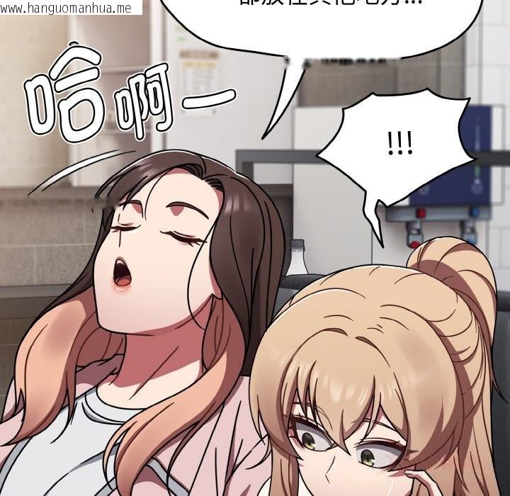 韩国漫画热情拳击馆韩漫_热情拳击馆-第39话在线免费阅读-韩国漫画-第148张图片