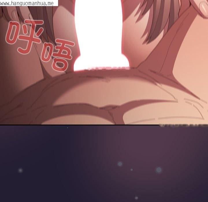 韩国漫画游戏不能这样玩/游戏规则我来定韩漫_游戏不能这样玩/游戏规则我来定-第117话在线免费阅读-韩国漫画-第9张图片