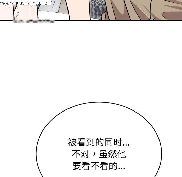 韩国漫画难言之秘韩漫_难言之秘-第17话在线免费阅读-韩国漫画-第67张图片