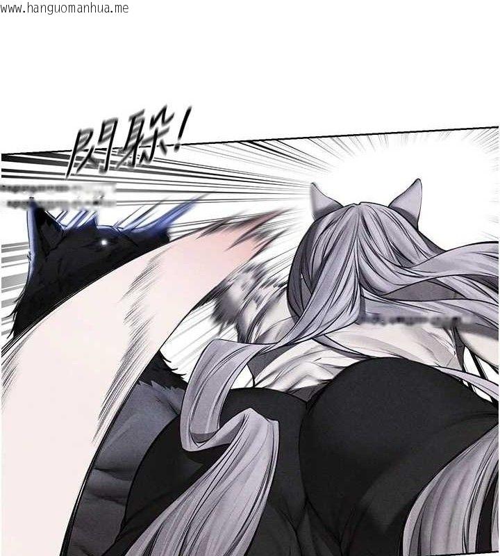 韩国漫画人妻猎人韩漫_人妻猎人-第97话-丰腴女战神登场!在线免费阅读-韩国漫画-第9张图片