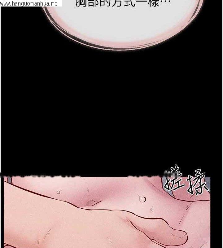 韩国漫画继母与继姐韩漫_继母与继姐-第88话-黑暗令感官更加敏感在线免费阅读-韩国漫画-第79张图片