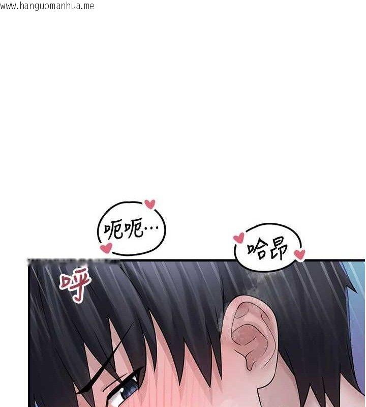 韩国漫画垃圾堆捡到宠物系萌妹韩漫_垃圾堆捡到宠物系萌妹-第11话-想再靠近妳一点…在线免费阅读-韩国漫画-第159张图片