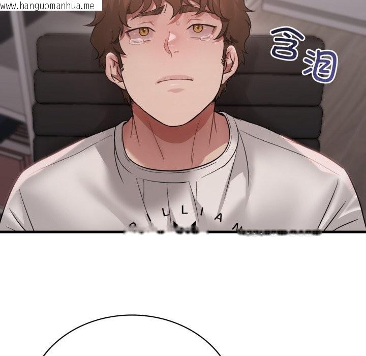 韩国漫画想要拥有她/渴望占有她韩漫_想要拥有她/渴望占有她-第81话在线免费阅读-韩国漫画-第120张图片