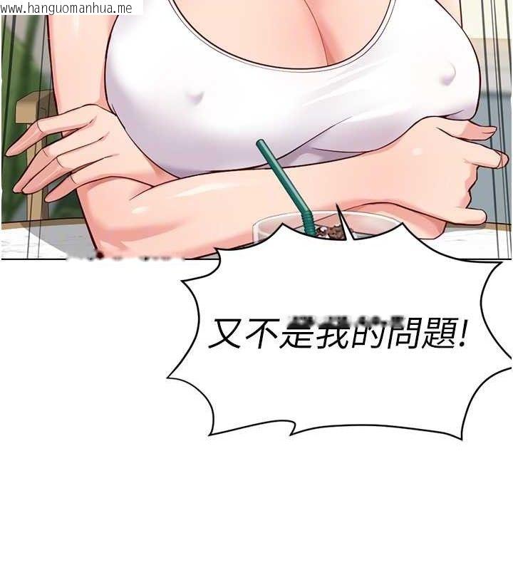 韩国漫画鲁蛇社畜的金手指韩漫_鲁蛇社畜的金手指-第38话-[暖身赛]让工读生性奋起来在线免费阅读-韩国漫画-第80张图片