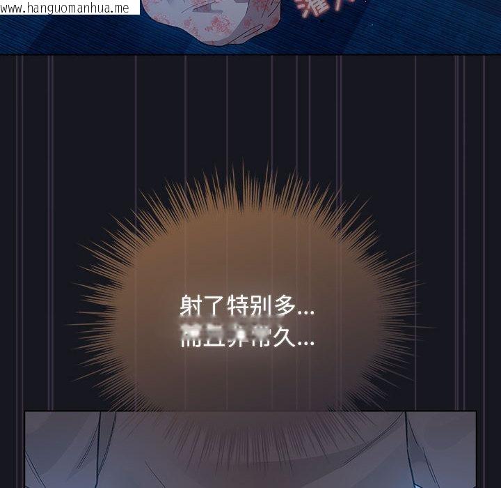 韩国漫画配角的生存任务韩漫_配角的生存任务-第31话在线免费阅读-韩国漫画-第116张图片