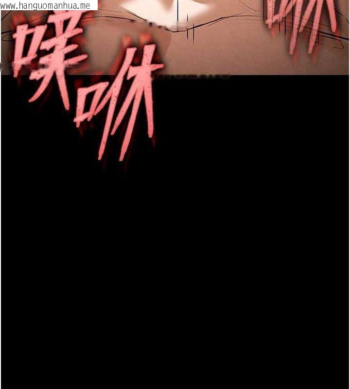 韩国漫画末日雕堡韩漫_末日雕堡-第45话-今晚妳是我的飞机杯女神!在线免费阅读-韩国漫画-第7张图片