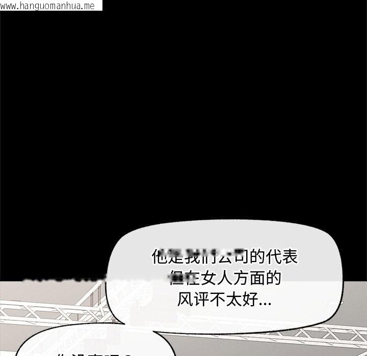 韩国漫画超导体觉醒/超导体大叔韩漫_超导体觉醒/超导体大叔-第5话在线免费阅读-韩国漫画-第83张图片