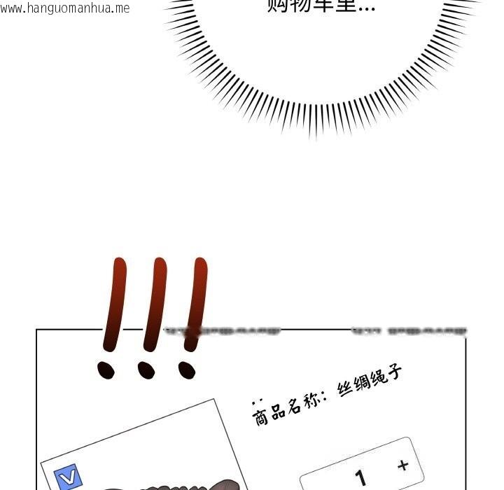 韩国漫画最后的冲刺韩漫_最后的冲刺-第28话在线免费阅读-韩国漫画-第176张图片