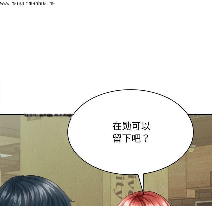 韩国漫画她们的夜晚属于我/与人妻有个秘密韩漫_她们的夜晚属于我/与人妻有个秘密-第8话在线免费阅读-韩国漫画-第117张图片