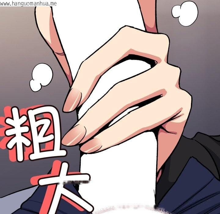 韩国漫画缺德邻居难相处韩漫_缺德邻居难相处-第50话在线免费阅读-韩国漫画-第125张图片