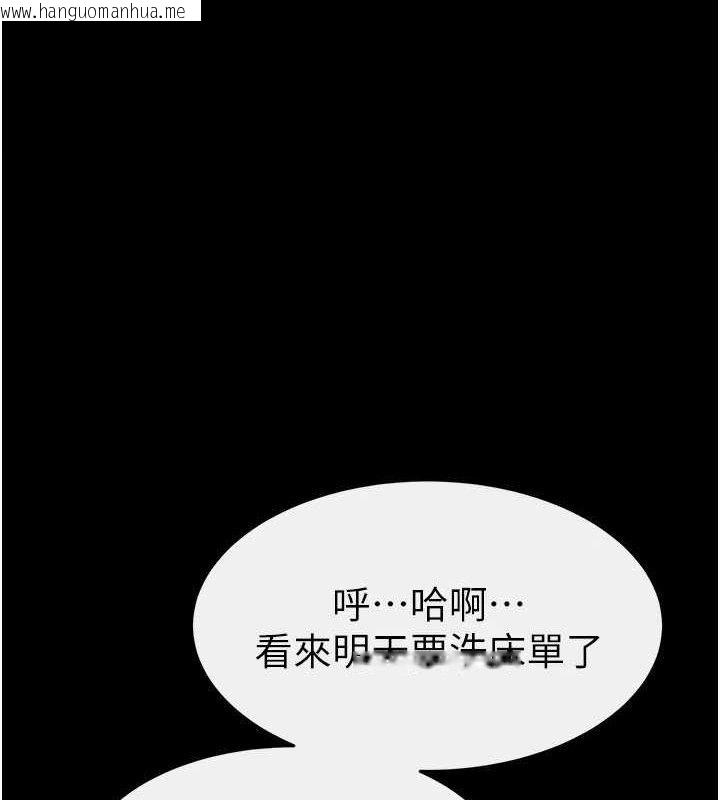 韩国漫画继母与继姐韩漫_继母与继姐-第88话-黑暗令感官更加敏感在线免费阅读-韩国漫画-第1张图片
