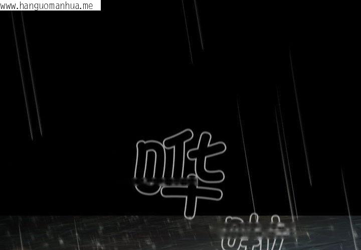 韩国漫画配角的生存任务韩漫_配角的生存任务-第31话在线免费阅读-韩国漫画-第2张图片