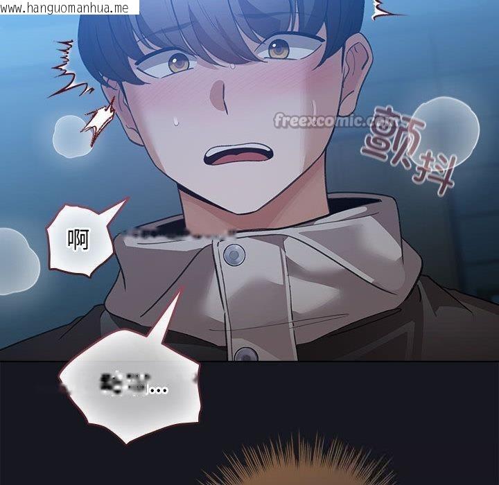 韩国漫画配角的生存任务韩漫_配角的生存任务-第31话在线免费阅读-韩国漫画-第70张图片