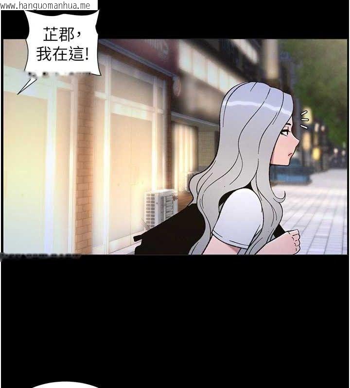 韩国漫画兄妹的秘密授课韩漫_兄妹的秘密授课-第75话-跟斩男女交缠一整夜在线免费阅读-韩国漫画-第25张图片