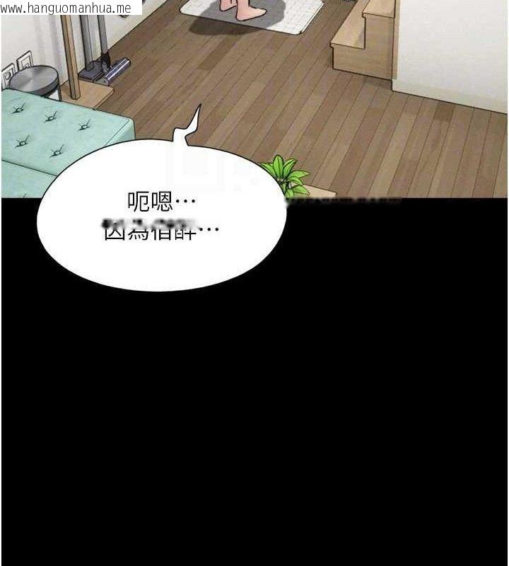 韩国漫画韶恩韩漫_韶恩-第66话-以实战向朋友证明在线免费阅读-韩国漫画-第130张图片