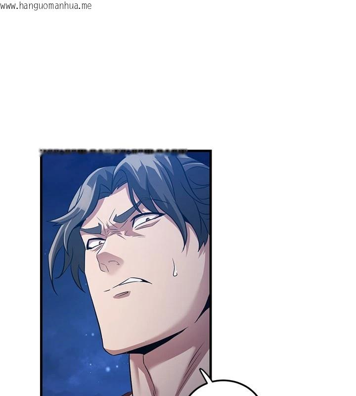 韩国漫画炼欲:色魔再临韩漫_炼欲:色魔再临-第1话-武林高手变成春画家在线免费阅读-韩国漫画-第118张图片