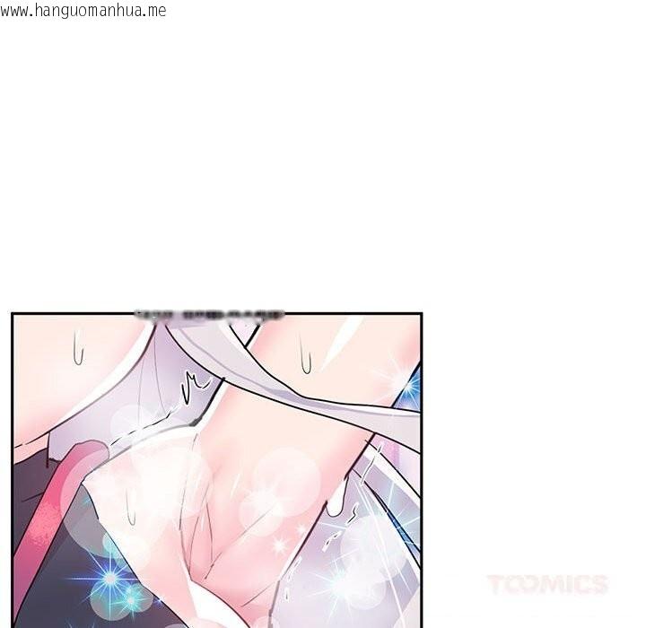 韩国漫画虚拟仙境韩漫_虚拟仙境-第29话在线免费阅读-韩国漫画-第14张图片