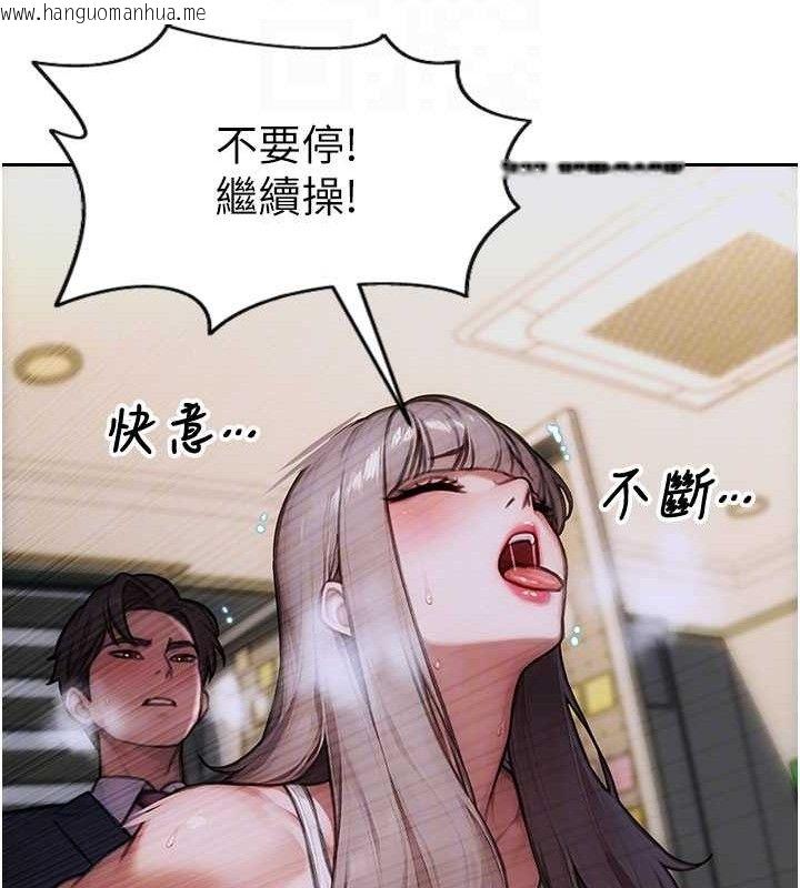 韩国漫画单身即纵欲韩漫_单身即纵欲-第18话-双腿永远为你开在线免费阅读-韩国漫画-第111张图片