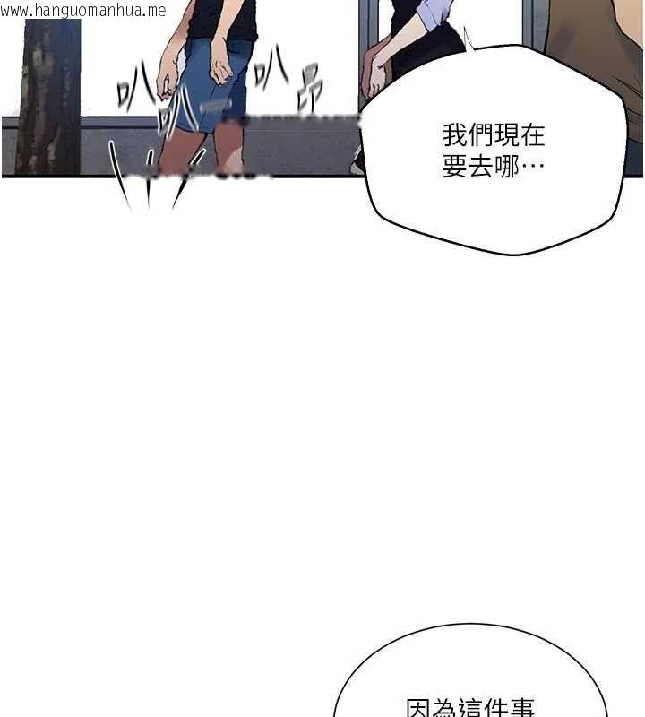 韩国漫画秘密教学韩漫_秘密教学-第283话-先「吃饱」再开始作战在线免费阅读-韩国漫画-第67张图片
