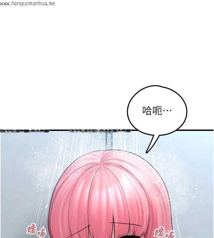 韩国漫画垃圾堆捡到宠物系萌妹韩漫_垃圾堆捡到宠物系萌妹-第13话-浴室里的喷水秀在线免费阅读-韩国漫画-第29张图片
