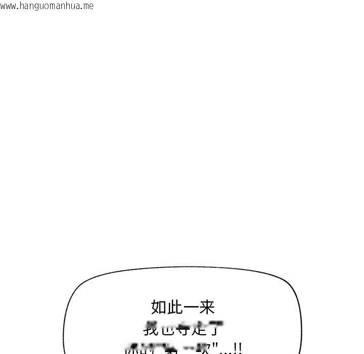 韩国漫画超导体觉醒/超导体大叔韩漫_超导体觉醒/超导体大叔-第5话在线免费阅读-韩国漫画-第172张图片