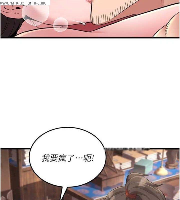 韩国漫画炼欲:色魔再临韩漫_炼欲:色魔再临-第2话-出版社长的卖身契在线免费阅读-韩国漫画-第95张图片