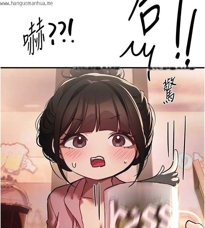 韩国漫画Beautiful-Days韩漫_Beautiful-Days-第50话-#陈宝拉#好身材#保守女#内射在线免费阅读-韩国漫画-第44张图片