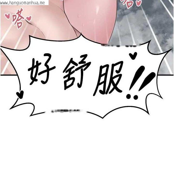 韩国漫画垃圾堆捡到宠物系萌妹韩漫_垃圾堆捡到宠物系萌妹-第13话-浴室里的喷水秀在线免费阅读-韩国漫画-第137张图片