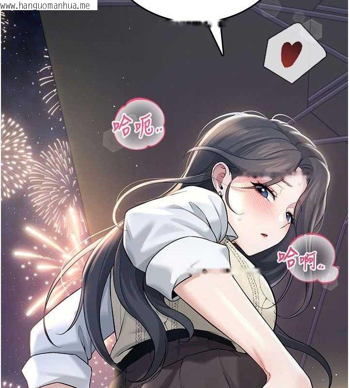韩国漫画飞机杯女神连线中韩漫_飞机杯女神连线中-第29话-花招百出的性爱小天才在线免费阅读-韩国漫画-第23张图片
