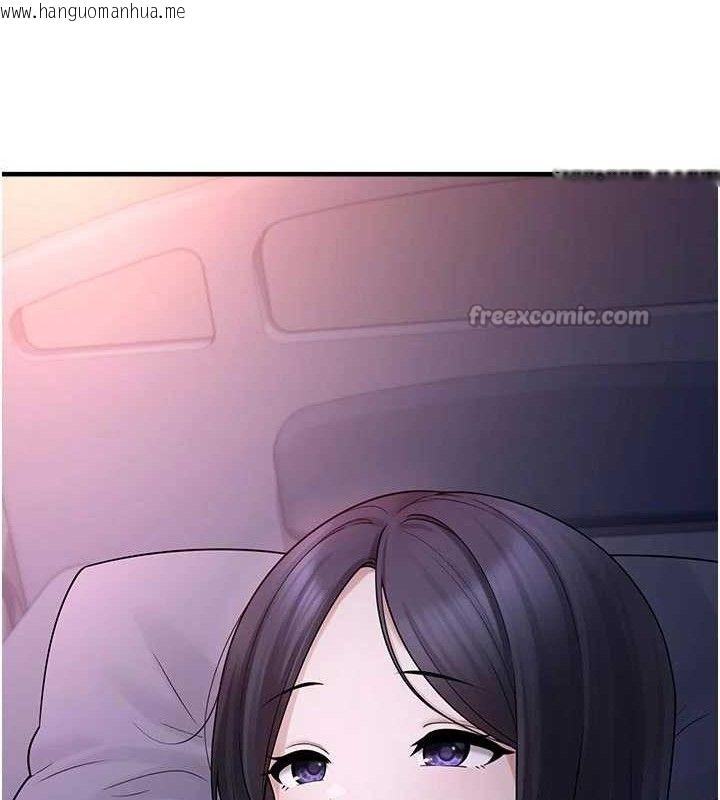 韩国漫画垃圾堆捡到宠物系萌妹韩漫_垃圾堆捡到宠物系萌妹-第15话-你身边的女人是谁?在线免费阅读-韩国漫画-第14张图片
