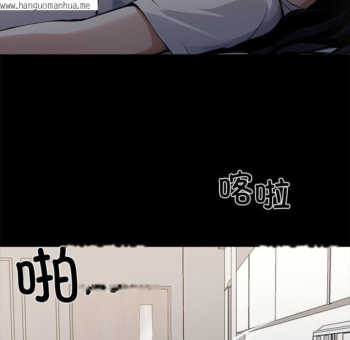 韩国漫画黑道X上班族/我身体里的那个家伙韩漫_黑道X上班族/我身体里的那个家伙-第26话在线免费阅读-韩国漫画-第99张图片