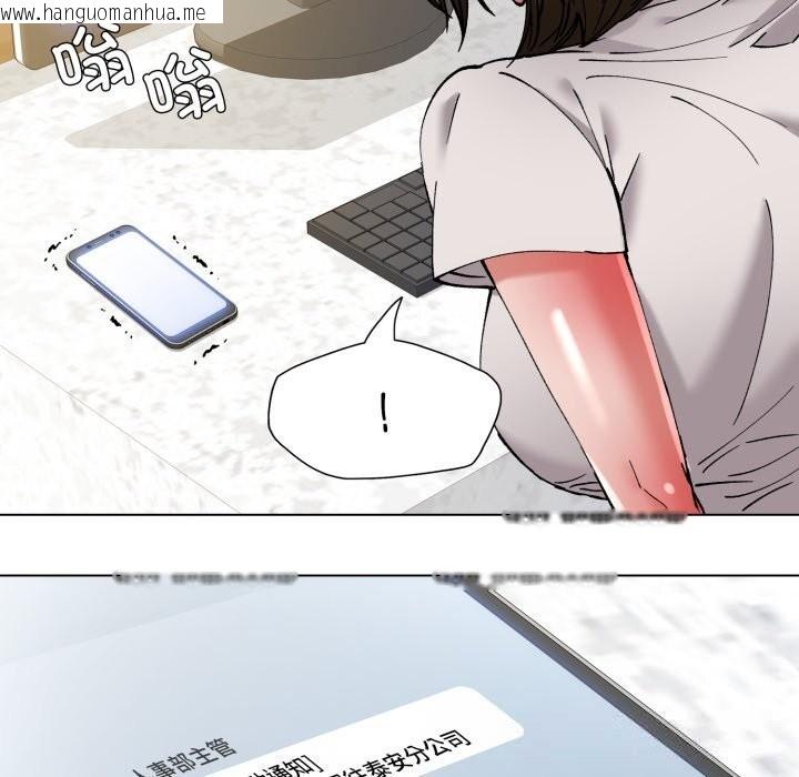 韩国漫画坏女人/了不起的她韩漫_坏女人/了不起的她-第83话在线免费阅读-韩国漫画-第136张图片