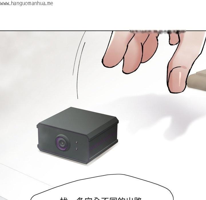 韩国漫画坏女人/了不起的她韩漫_坏女人/了不起的她-第83话在线免费阅读-韩国漫画-第96张图片