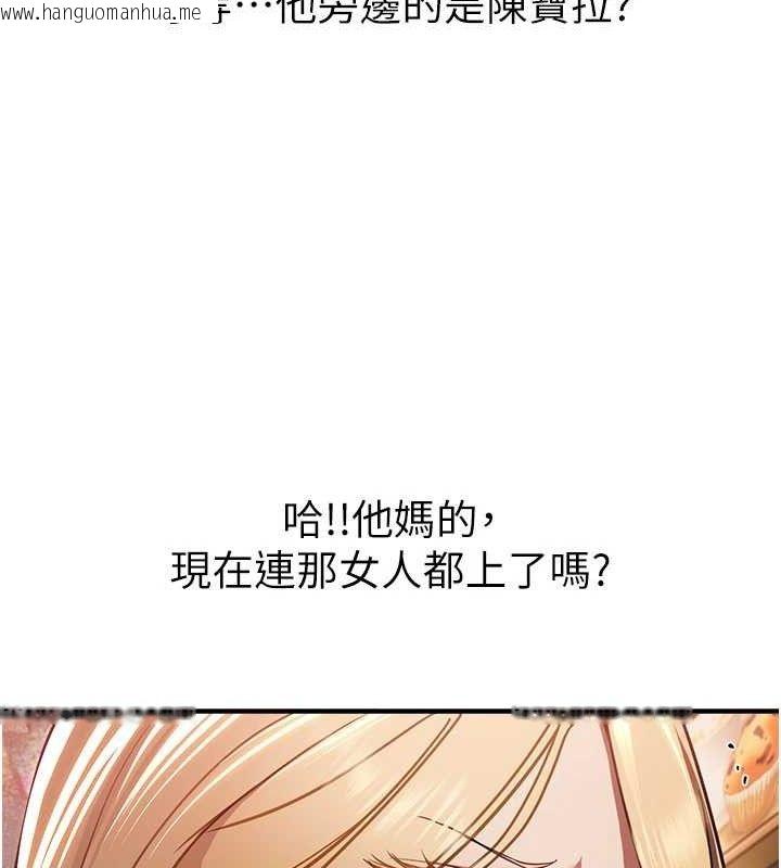 韩国漫画Beautiful-Days韩漫_Beautiful-Days-第50话-#陈宝拉#好身材#保守女#内射在线免费阅读-韩国漫画-第35张图片
