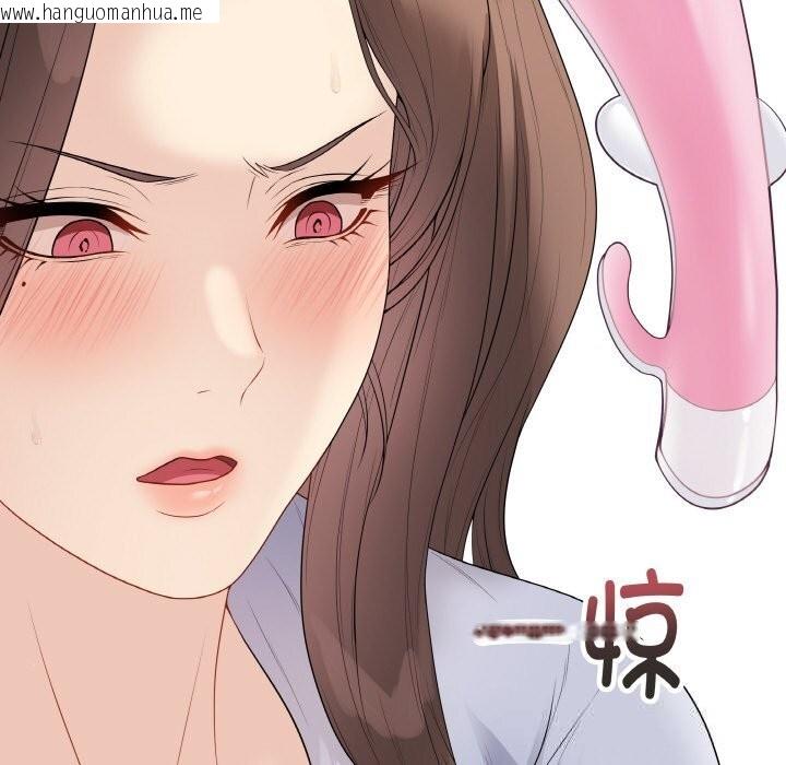 韩国漫画最后的冲刺韩漫_最后的冲刺-第28话在线免费阅读-韩国漫画-第147张图片