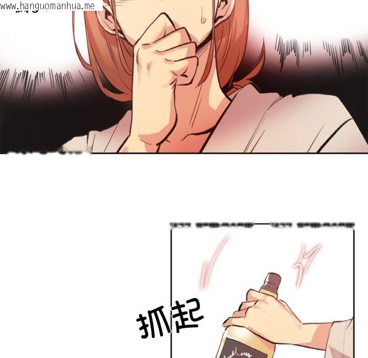 韩国漫画爸爸也疯狂韩漫_爸爸也疯狂-第26话在线免费阅读-韩国漫画-第40张图片
